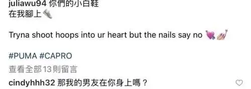 Cindy在吳卓源貼文底下的嗆聲留言目前已遭到刪除。翻攝吳卓源IG