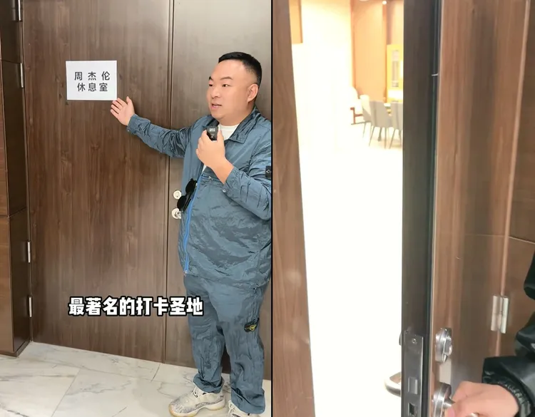 周杰倫休息室變成藝人打卡聖地。翻攝SwagFxxk_微博