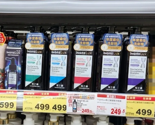 網友熱議的全聯健髮神物就是「IngreLux髮之鑰」健髮系列