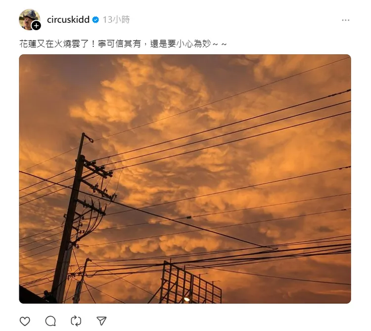 KID「地震預言文」吸引許多網友朝聖。翻攝《@circuskidd》Threads