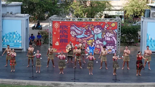 紐西蘭文藝表演團來台南大跳毛利舞掀轟動　最難忘這水果酸甜滋味