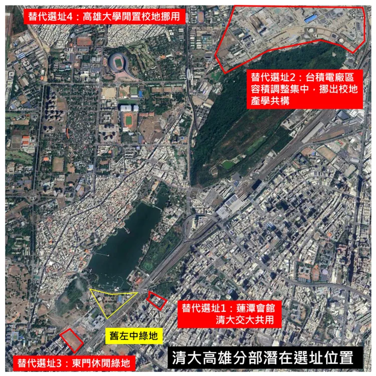 清華大學分部選址潛在位址。蓮池潭守護聯盟提供