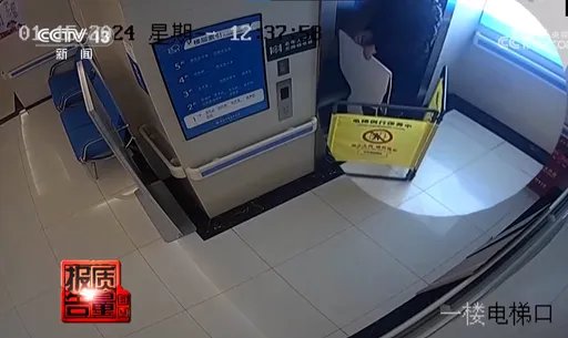 離譜!中國維修人員為符合人數規定 帶「紙片人同事」上工打卡
