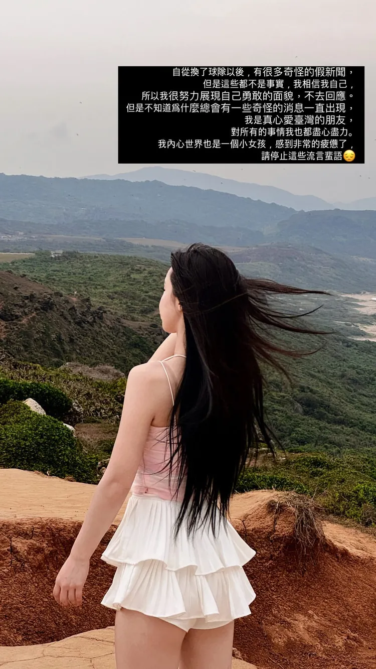 李多慧IG發限時動態，生氣並無奈談心聲。翻攝自李多慧IG
