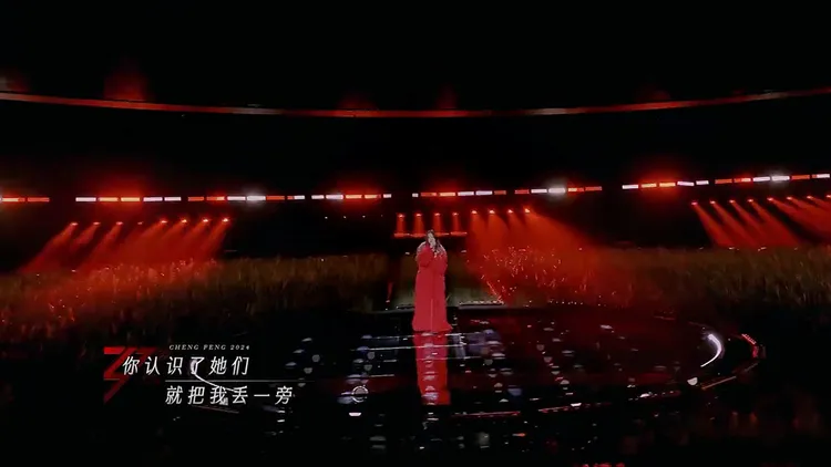 翻攝自周揚青微博