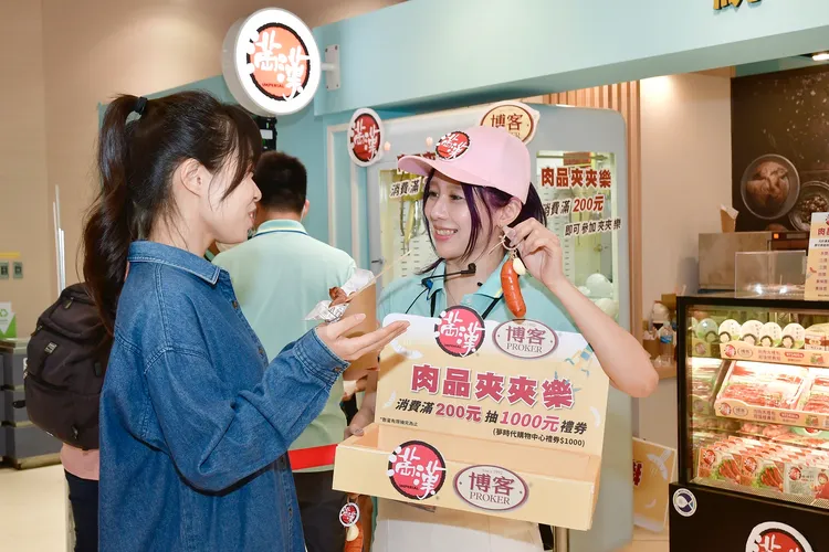 「2024統一集團生活美學館」帶給民眾生活享樂一站式超值全配的年度大展，祭出眾多優惠。