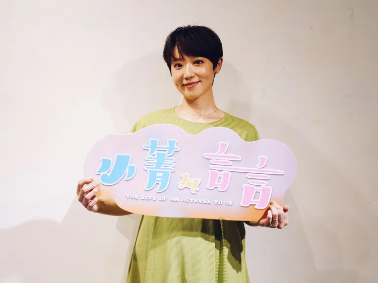 林子熙扮演「劉子菁」。稻田電影工作室提供