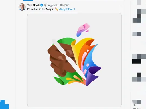 Apple预告5月发新品　Tim Cook暴雷「One More Thing」