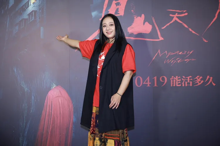 高慧君受眼疾所苦。華映娛樂提供