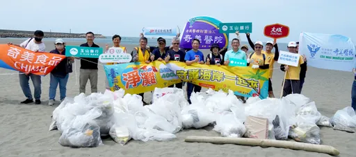 爱地球!奇美集团号召七家企业来净滩 700人清出500公斤垃圾