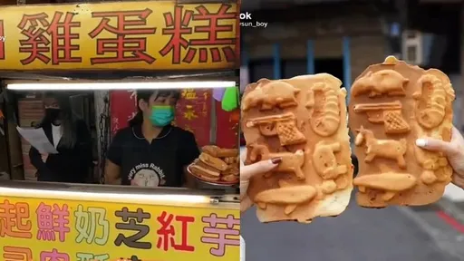 雞蛋糕一次就要吃一大片！　直接啃起來爽感超高