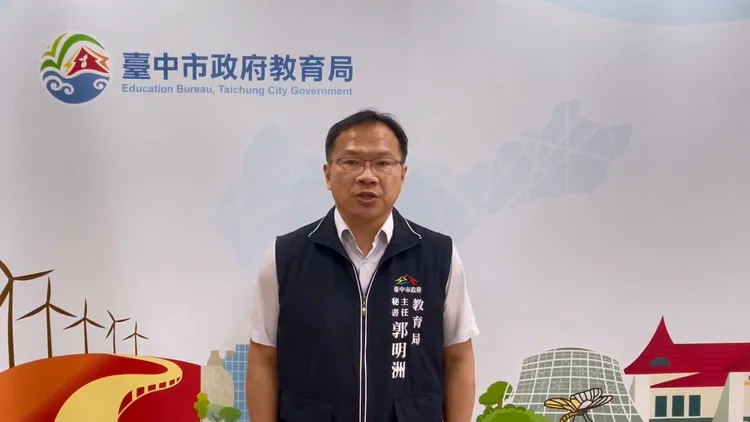 台中市教育局主秘郭明洲說明處理過程。市府提供