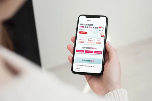 街口支付祭全新權益 新戶享最高10%付款回饋