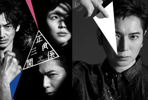 天團嵐復活有得等!43歲大野智學開車 松本潤陷「三角關係」