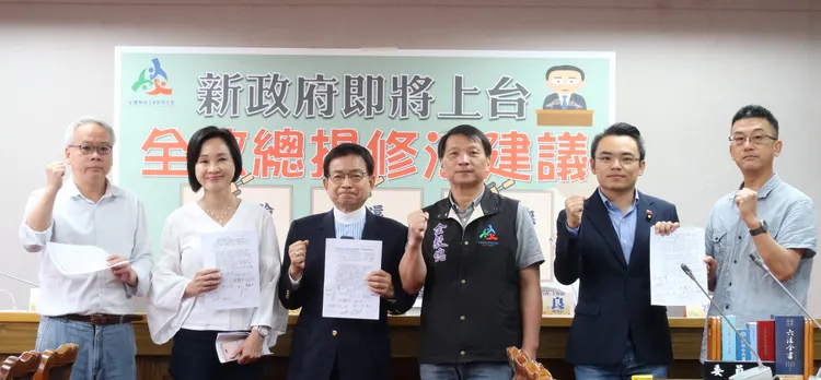 新政府即將上台，全教總提出修法建議。全教總提供