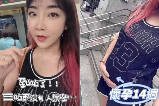 女星挺14周孕肚做捷運讓座實驗！發現沒有人要讓位