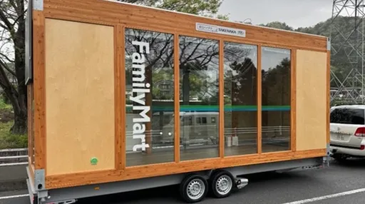 全家出新招！移動式無人便利商店　大阪關西世博首度亮相