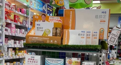 通膨hold不住保健品漲聲響起　褐藻醣膠第一品牌宣佈調漲10%
