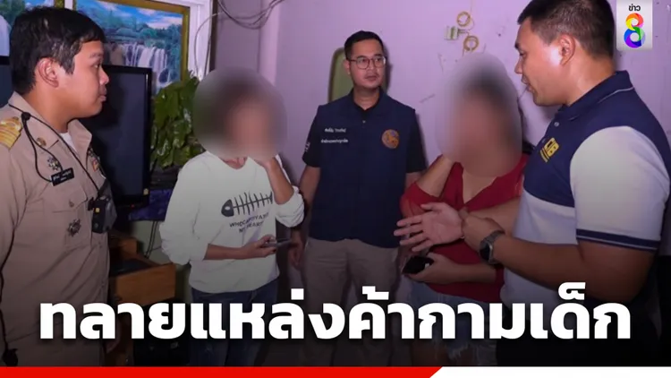 泰國警方突襲卡拉OK店。thaich8