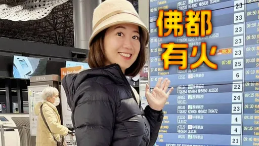 正妹議員找嘸衣物袋!高階警官帶走畫面曝光 慘淪嘔吐袋扔了