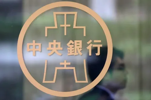 標普維持我國主權信評AA+ 台灣央行3月升息有助打擊通膨