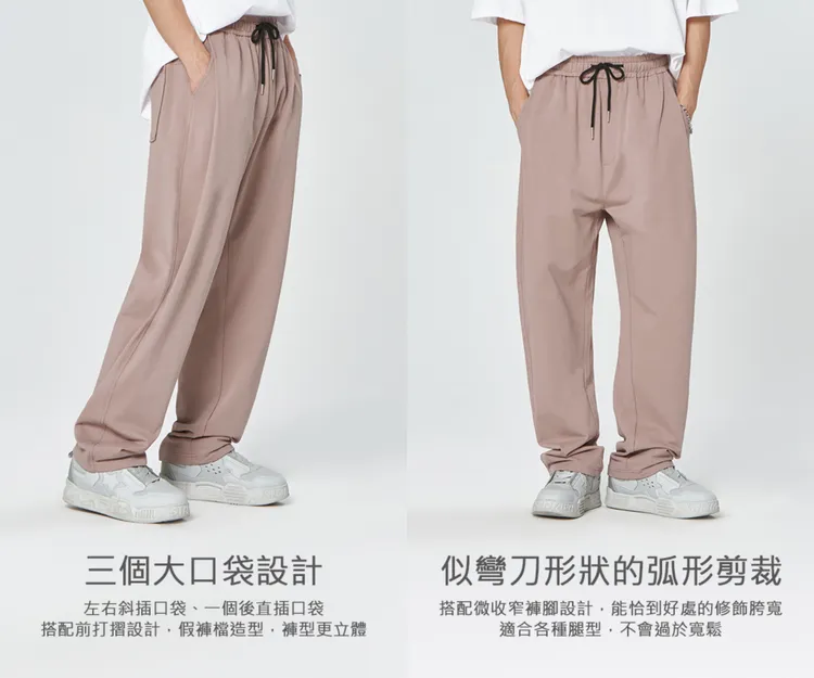 ▲彎刀形狀的弧形剪裁能修飾各種腿型問題。