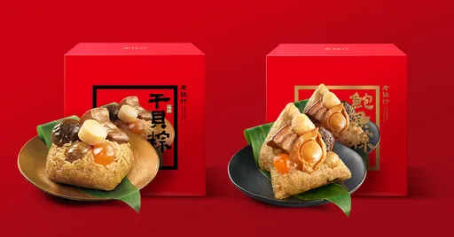 睽違五年!老協珍頂級端午粽熱賣回歸!大顆智利鮑魚、北海道干貝奢華入粽