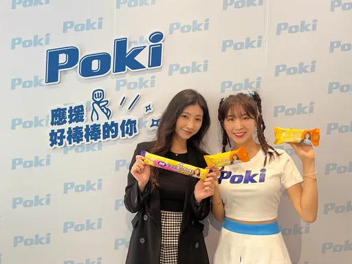 Poki女神再+1　台鋼最強外掛安芝儇代言新款棒棒冰