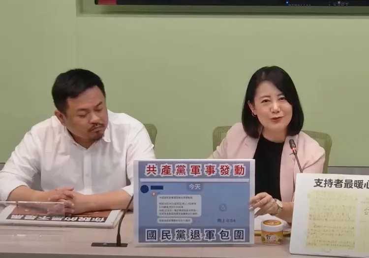 吳思瑤拿出國民黨的退軍動員令。翻攝自民進黨立法院黨團yt直播