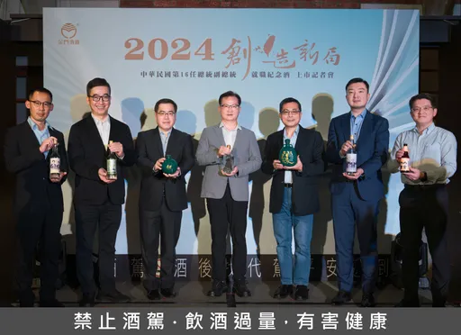 金酒與台灣一起再創新局 全新第16任總統就職紀念酒登場