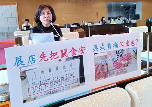 好市多新品牛肉標示挨轟「八國聯軍」　中市衛局長：看了也不想吃