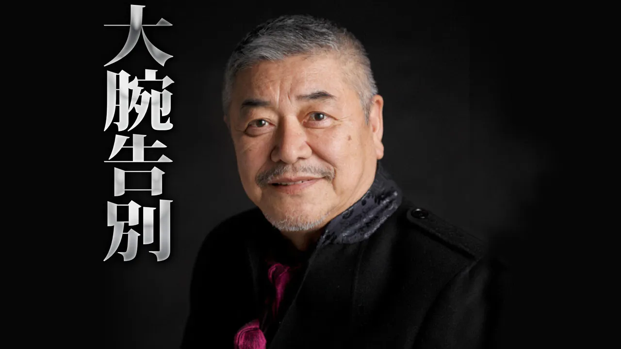 「GTO教務主任」心臟衰竭過世 中尾彬享壽81歲｜壹蘋新聞網