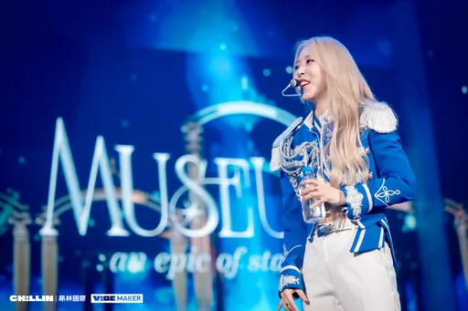 MAMAMOO玟星嗨翻高雄!化身「文教授」躺粉絲大腿狂撩