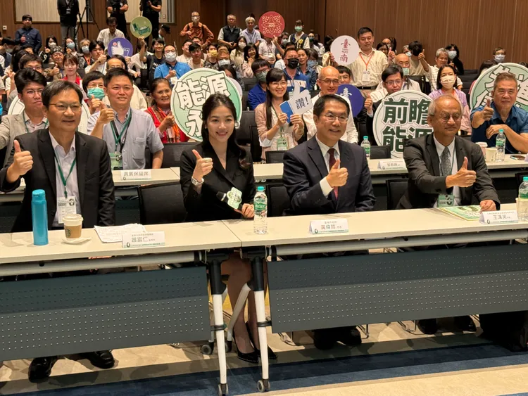 此次論壇集結國內外產官學研綠能科技專家。南市府提供