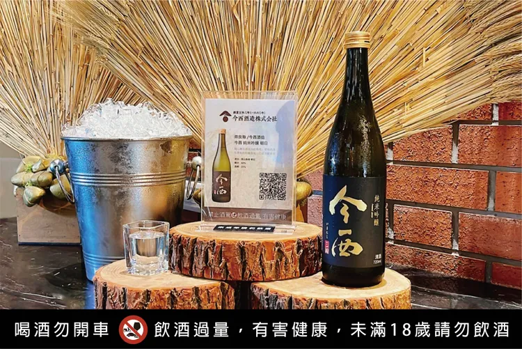 今西 純米吟釀 朝日。業者提供