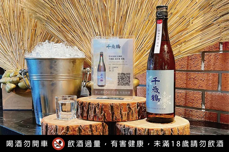 千歳鶴 純米酒 吟風。業者提供