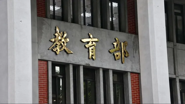 教育部表示，校長不適任情節嚴重，終身不得聘用為教育人員。資料照