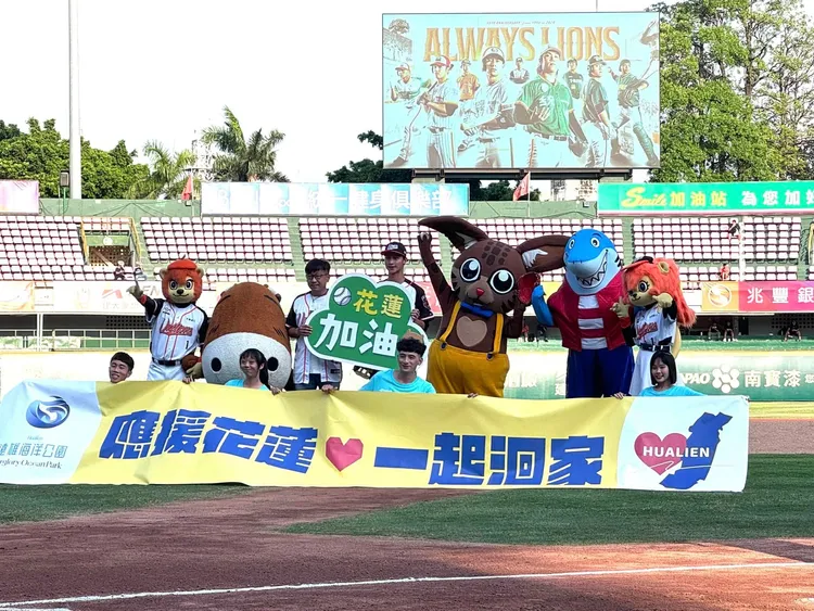 遠雄海洋公園延長休園到5/31。翻攝遠雄海洋公園粉絲專頁