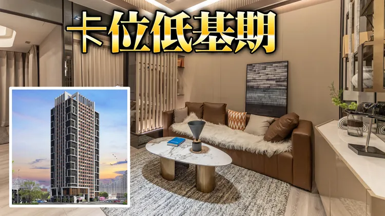 城揚建設集團大樓案「登豐29」規劃地上29樓超高宅,因區段緊鄰4大商圈,周邊商店密集,目前推出35-40坪正三房,總價1600-2000萬元。 城揚建設集團提供