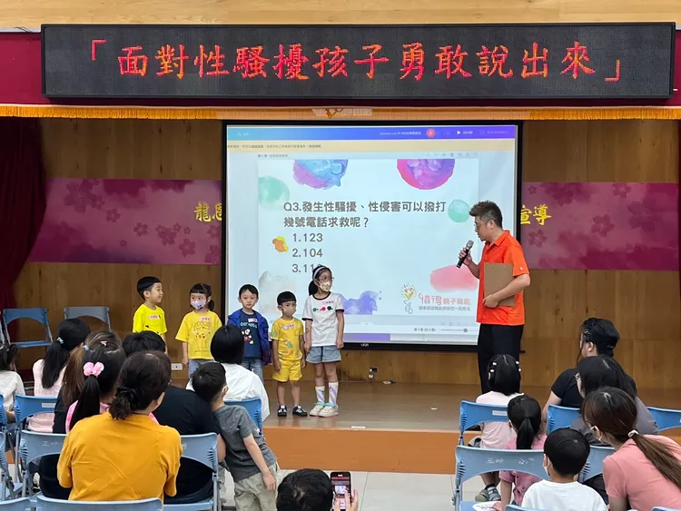 三峽警舉辦防治性侵講座。警方提供