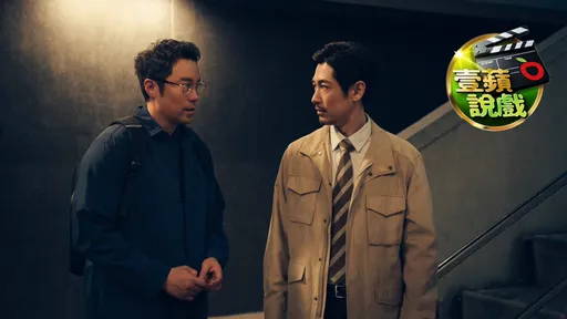壹蘋說戲|張孝全《被害者2》合體泰拳之友藤岡靛 拉鋸猜忌「雙雄對決」