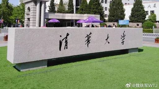 北京清華大學校慶集體食物中毒! 逾百人上吐下瀉餐廳不道歉校友炸鍋