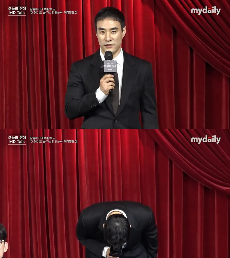 裴晟祐在酒駕爭議後復出，低頭向大眾致歉。翻攝mydaily naver tv