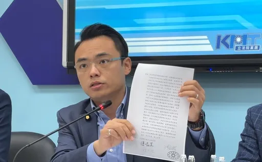 總統國情報告案可望周五處理　國民黨團喊話綠營勿惡意杯葛