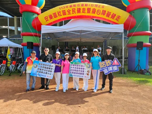 小心「+886」開頭電話！基隆第四警分局曝5常見騙術　呼籲民眾提高警覺