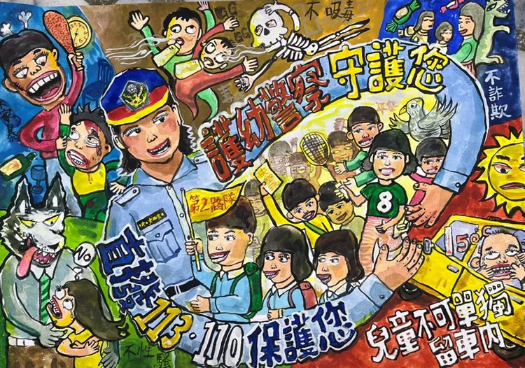 比賽得獎作品。警方提供