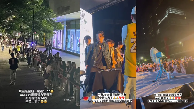 Energy一路簽到今凌晨3點才結束。翻攝peiling6746 IG