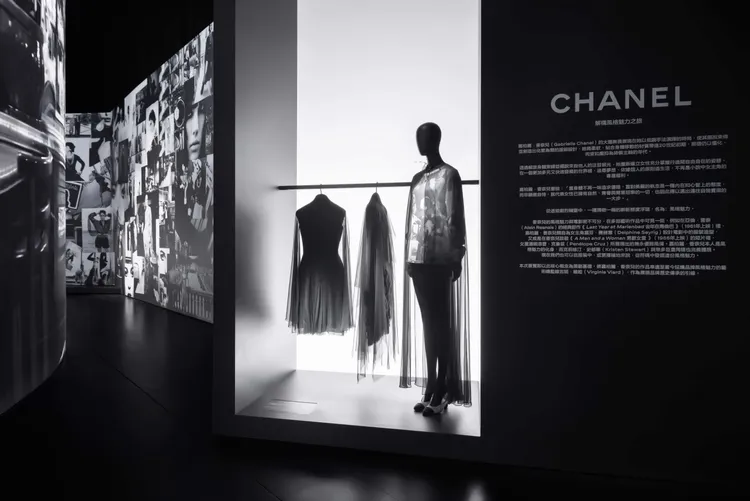 香奈兒「解構風格魅力之旅」（A Journey Into The Allure）展覽，即日起至5月23日於士林臺北表演藝術中心展出，採預約制報名。品牌提供