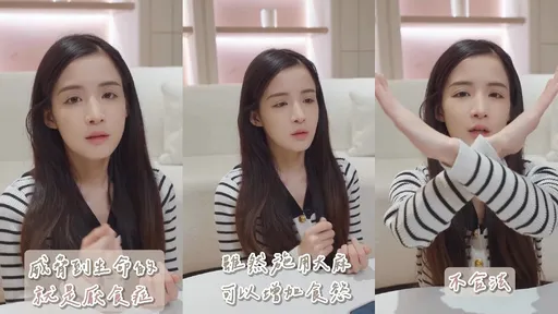 阿沁老婆惹「麻」煩後拍認錯片!罹厭食症威脅生命稱「大麻增加食慾」