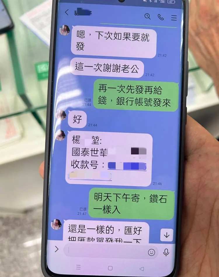 直播主甜喊老公求打賞，老翁暈船匯款。大園警分局提供